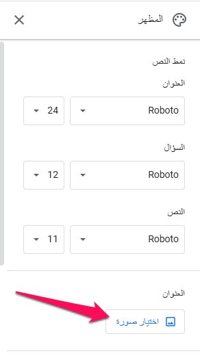 انقر على Upload لرفع شعارك أو تصميمك الخاص