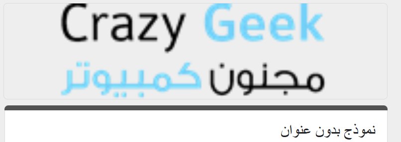اختر لونًا جديدًا من لوحة Theme options